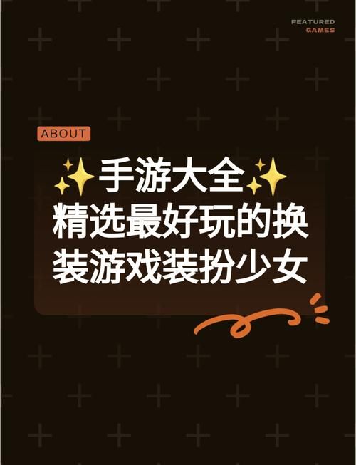 幸福宅女的养成安卓汉化版怎么玩？新手必备完整攻略