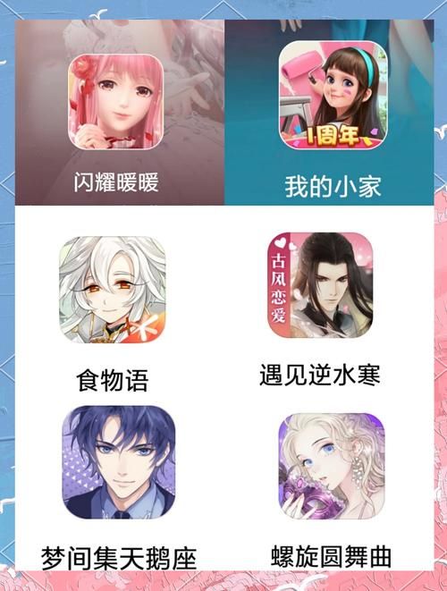 幸福宅女的养成安卓选哪个？热推这几款应用实用！