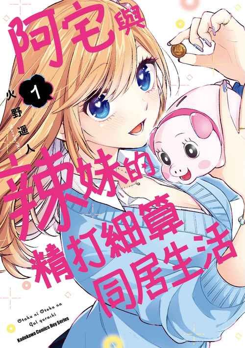 幸福宅女的养成安卓选哪个？热推这几款应用实用！