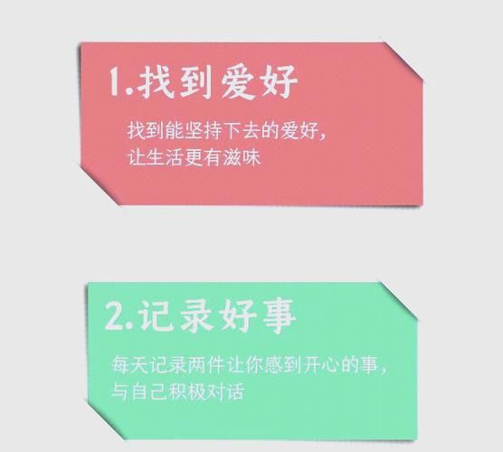 幸福宅女的养成官方网站有什么好处？（提升幸福感的小技巧！）