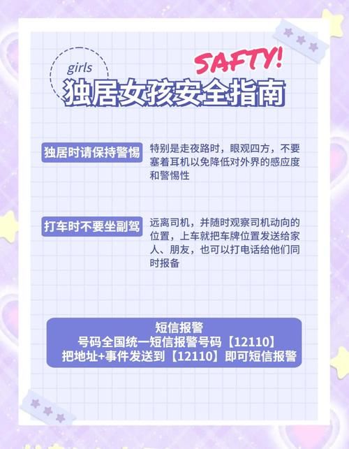 幸福宅女的养成怎么下载安全？(实用防骗指南一键搞定)