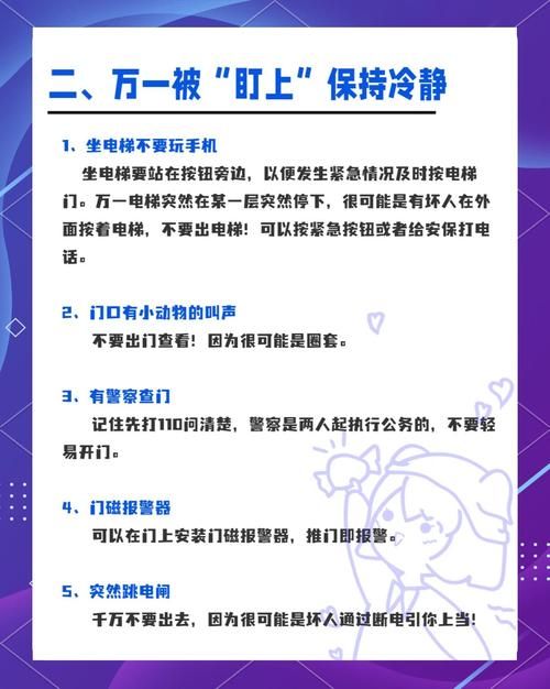 幸福宅女的养成怎么下载安全？(实用防骗指南一键搞定)