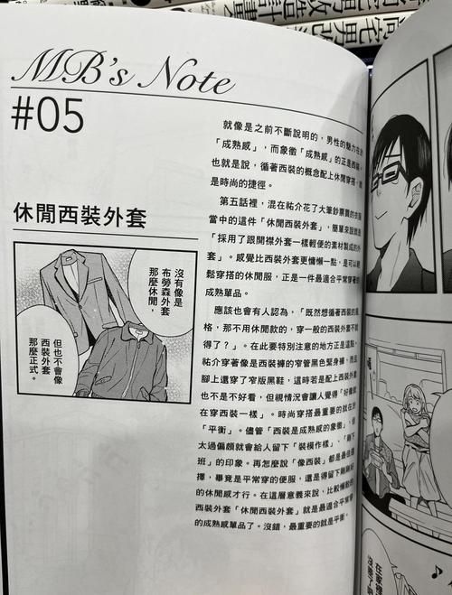 幸福宅女的养成更新地址如何避雷？老司机实用技巧全揭秘！