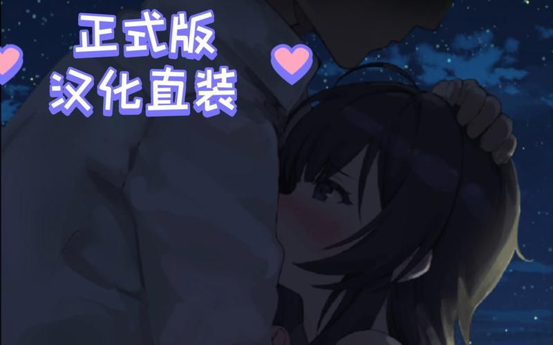 幸福宅女的养成最新版本是多少？(2024新版功能升级实测)