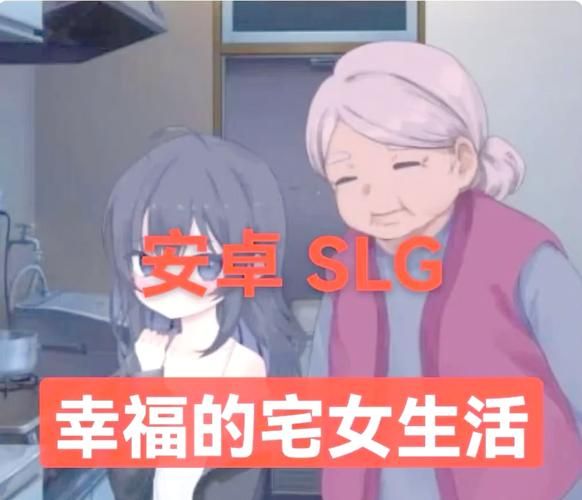 幸福宅女的养成汉化版下载下载慢怎么办？（提升速度的3个小妙招！）