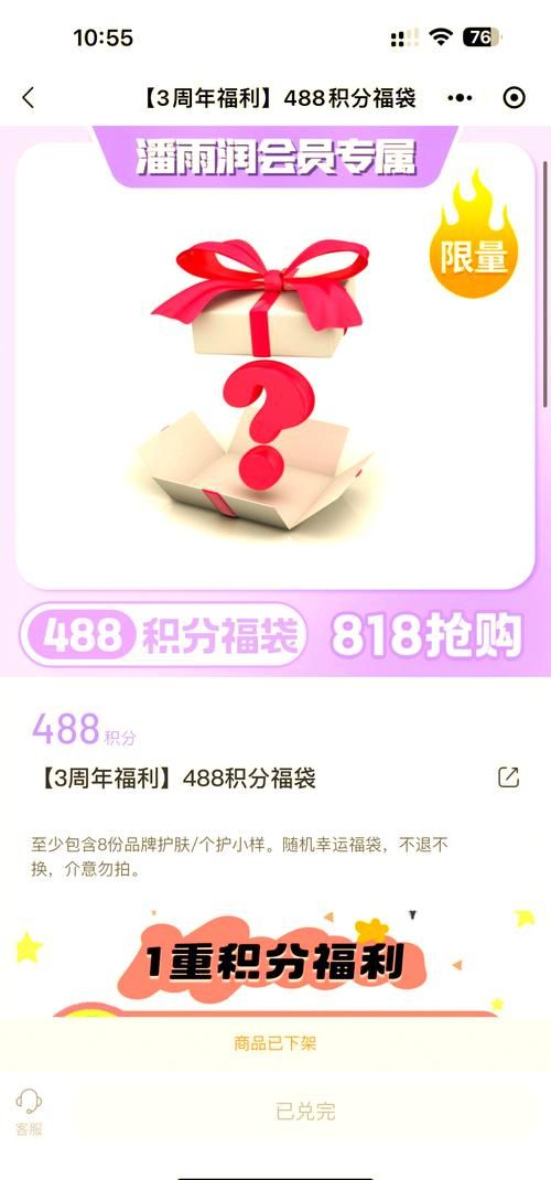 幸福宅女的养成游戏官网福利有哪些？超值礼包等你领(独家活动揭秘)