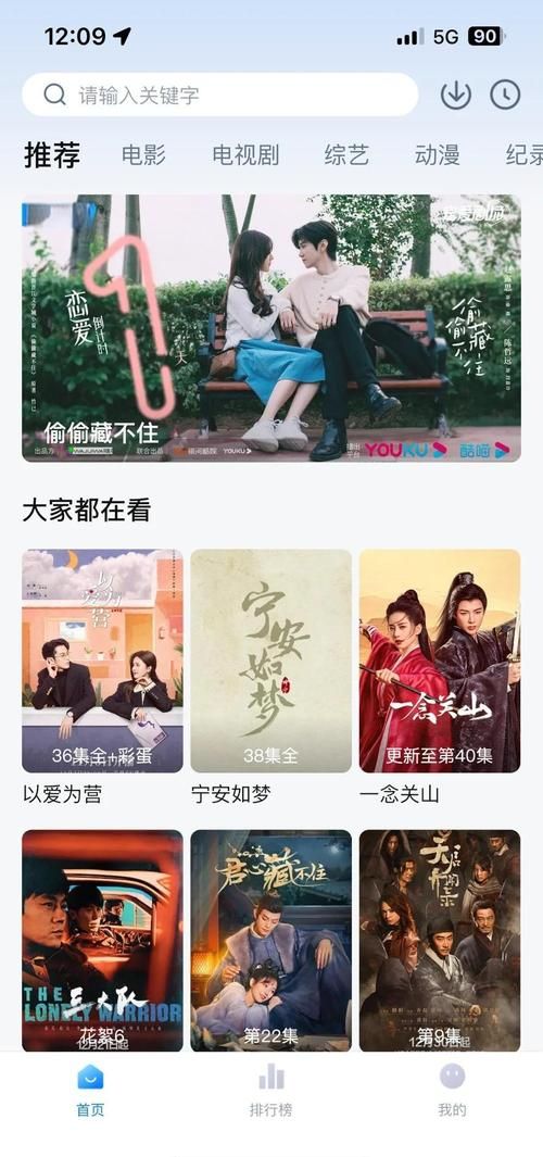 幸福家庭下载地址APP推荐（免费追剧必备实用工具）