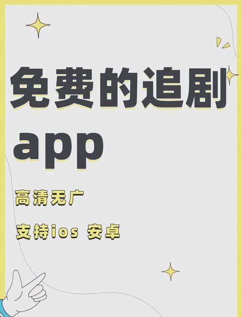 幸福家庭下载地址APP推荐（免费追剧必备实用工具）