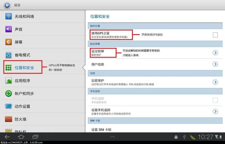 幸福家庭下载安卓怎么做？5个步骤轻松完成安装！