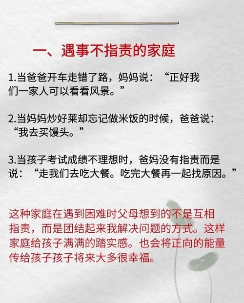 幸福家庭如何下载常见问题？解决难题全在这儿！
