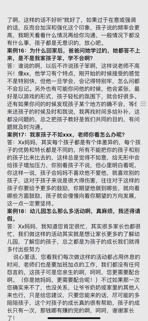 幸福家庭如何下载常见问题？解决难题全在这儿！