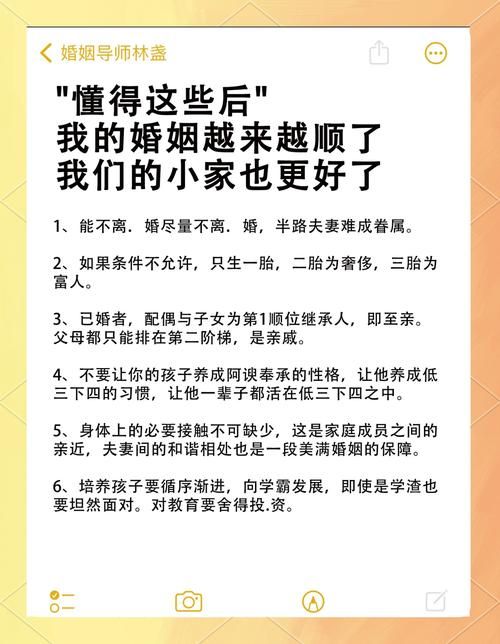 幸福家庭如何下载常见问题？解决难题全在这儿！