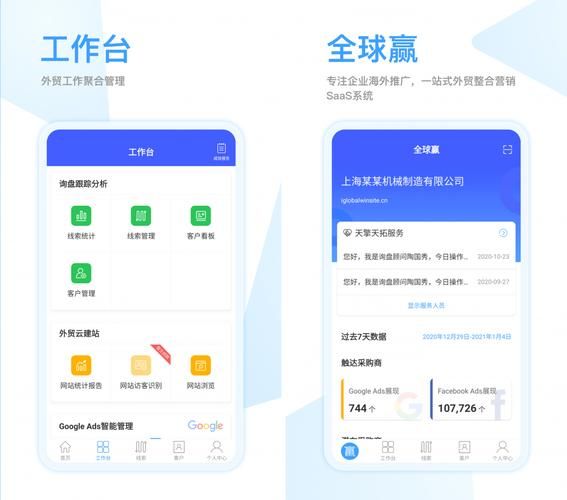 幸福家庭安卓优化方法分享：提升App运行速度攻略