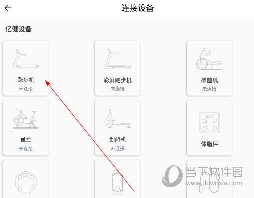 幸福家庭安卓优化方法分享：提升App运行速度攻略