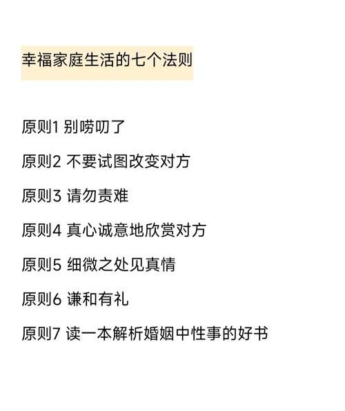 幸福家庭官方网站怎么用？新手必学的5个步骤！