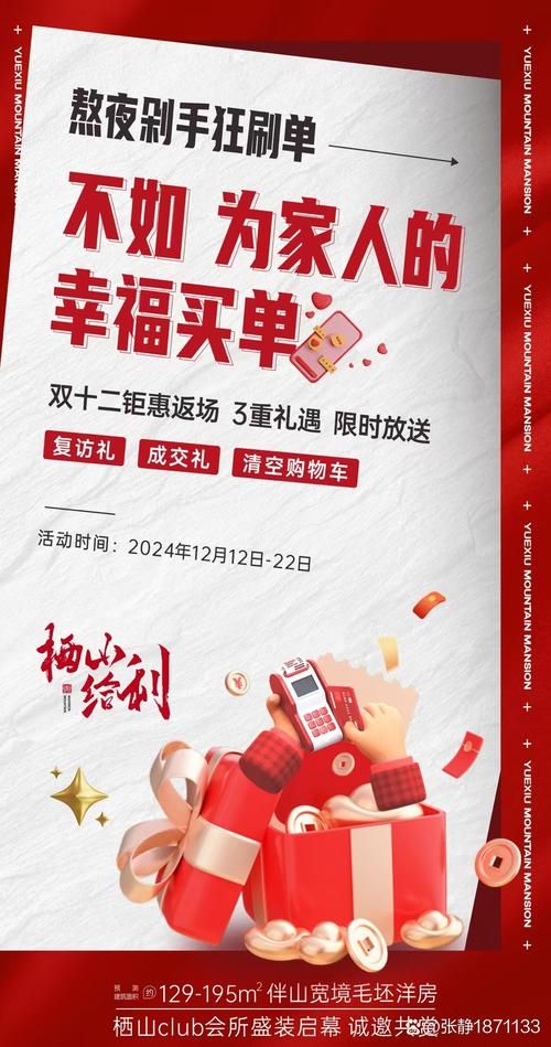 幸福家庭官网活动有哪些？(最新优惠抢先看！)