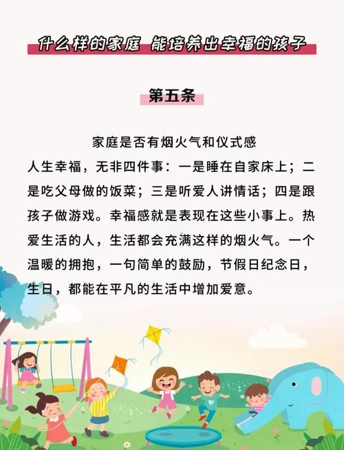 幸福家庭更新地址省钱妙招？(高效方法避免踩坑)