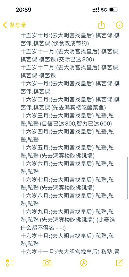 幸福家庭杨过游戏适合几岁玩？年龄匹配指南来了