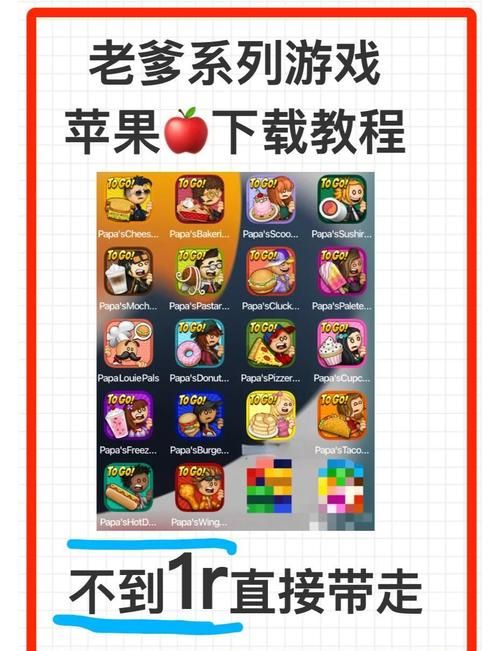 幸福家庭游戏下载怎么操作？(5步轻松教你快速安装上手！)