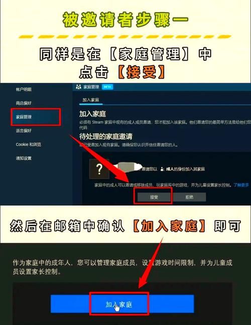 幸福家庭游戏下载怎么操作？(5步轻松教你快速安装上手！)