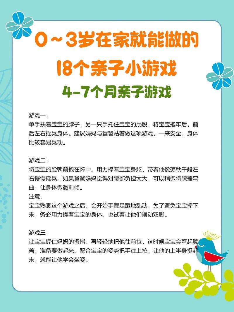 幸福家庭游戏好处有哪些(增强亲子互动秘诀分享)