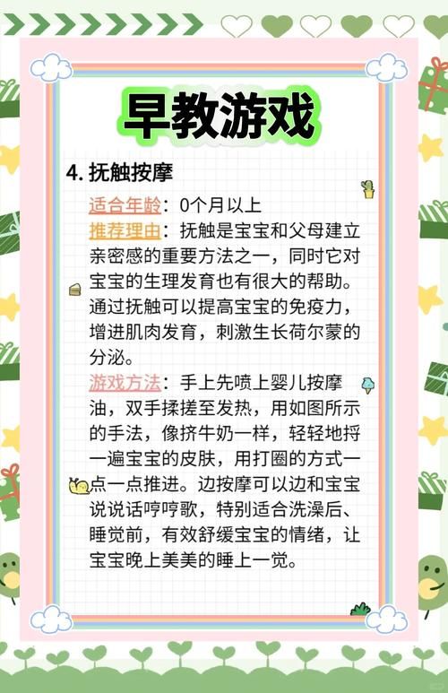 幸福家庭游戏好处有哪些(增强亲子互动秘诀分享)