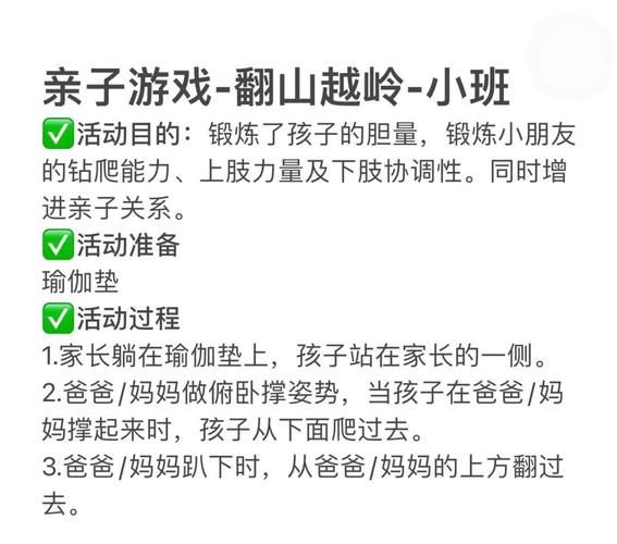 幸福家庭游戏官网怎么玩？5个步骤新手轻松入门！