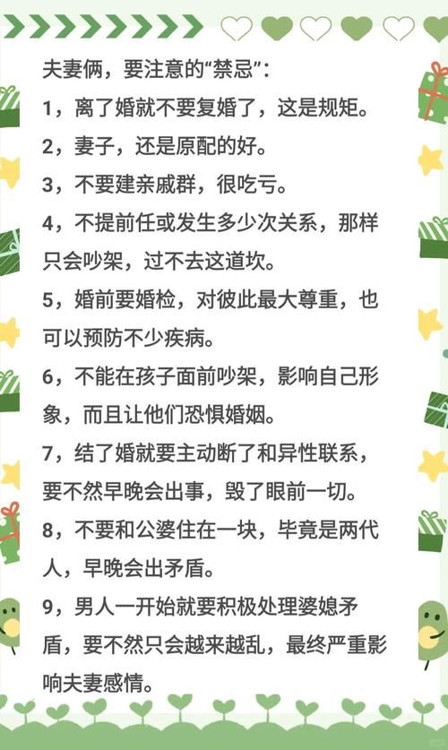 幸福家庭版本大全秘诀在哪？过来人分享这几种沟通技巧