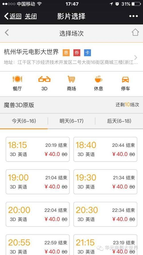 幸福的二人房在哪下载最新(升级步骤一键搞定！)