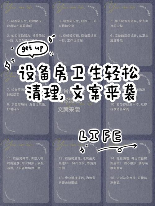 幸福的二人房安卓汉化通关攻略？实用秘诀轻松搞定！