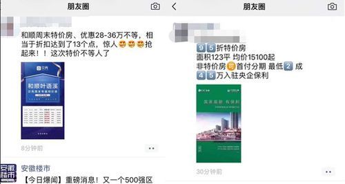 幸福的二人房最新版本在哪玩最稳？推荐热门下载渠道