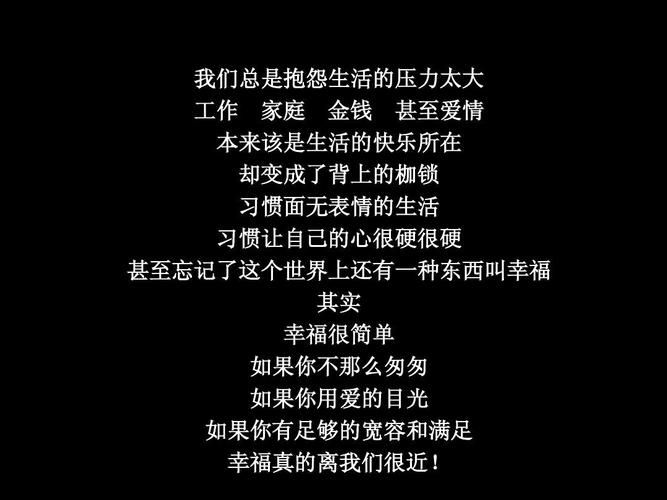 幸福的二人房最新版本是多少？新用户入门必看贴士！
