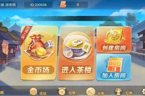 幸福的二人房游戏介绍怎么做？(新手必看5步攻略上手快)