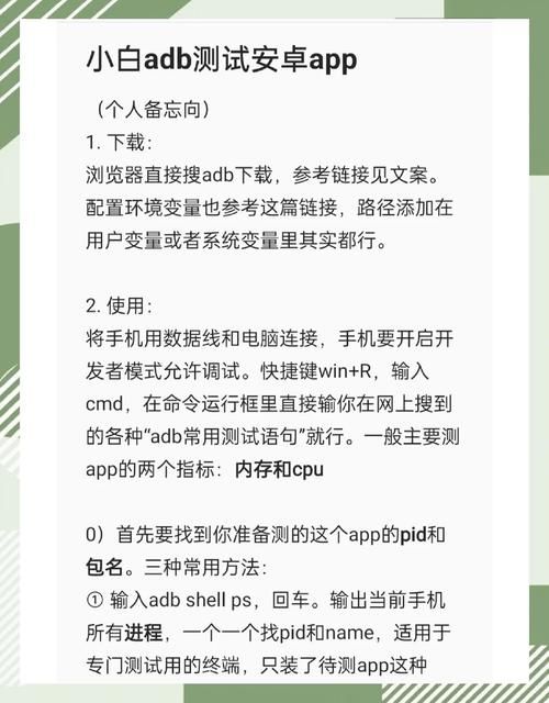 幸运老师下载安卓详细指南？快速上手秘诀分享！