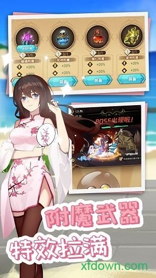 幻想蝴蝶安卓怎么下载 详细图文教程一学就会操作