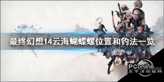 幻想蝴蝶安卓怎么下载 详细图文教程一学就会操作