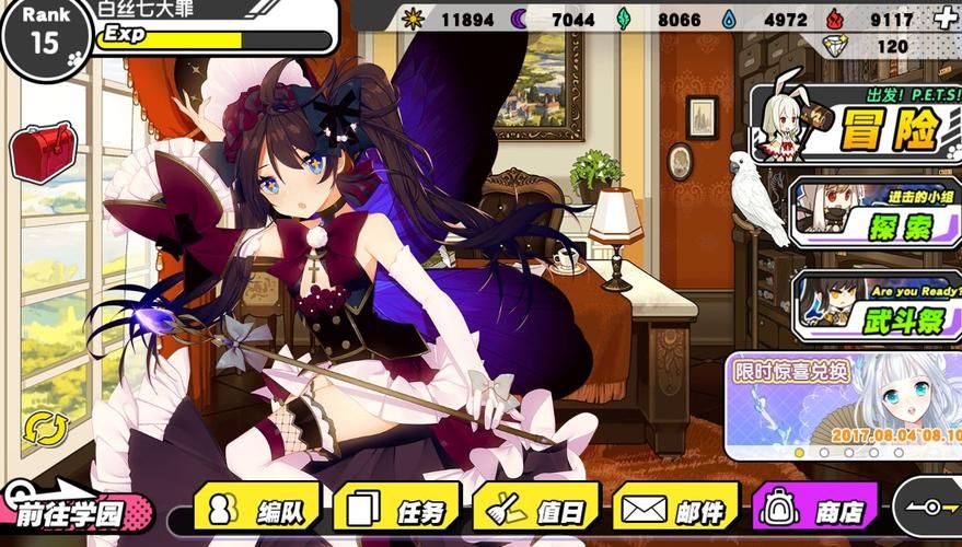 幻想蝴蝶安卓怎么下载 详细图文教程一学就会操作