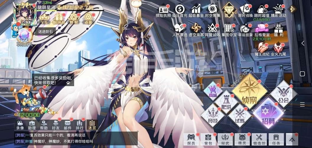 幻想蝴蝶飞舞时安卓汉化怎么玩？新手必看通关攻略集锦！