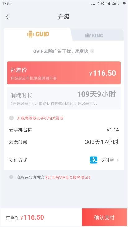 幻想蝴蝶飞舞时官方版和旧版区别大吗？(全面对比升级评测指南)