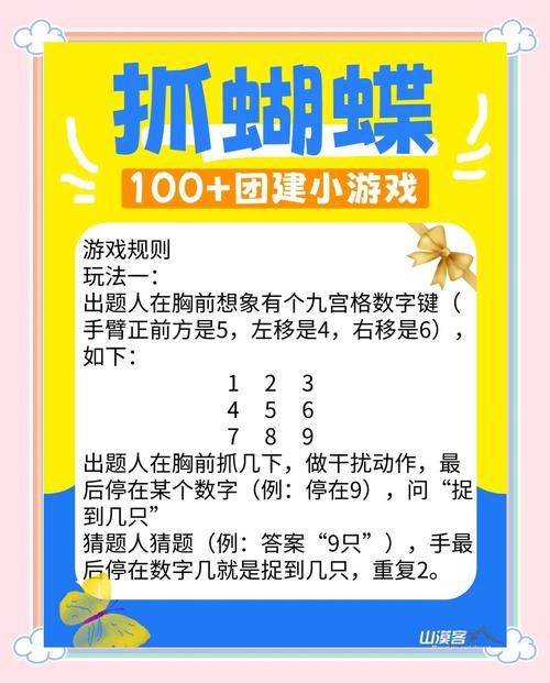 幻想蝴蝶飞舞时怎么快速升级？杨过游戏冲级秘籍分享！