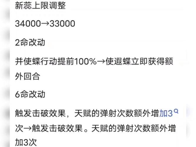 幻想蝴蝶飞舞时新手入门指南，快速掌握游戏玩法和技巧！