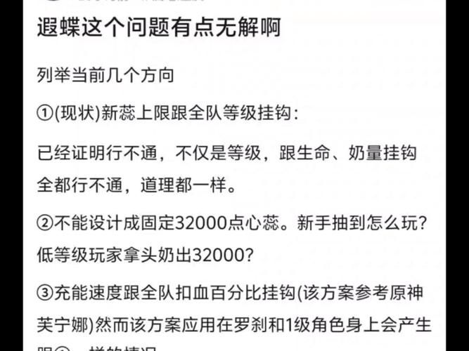 幻想蝴蝶飞舞时更新地址错误怎么办？3步解决下载难题！