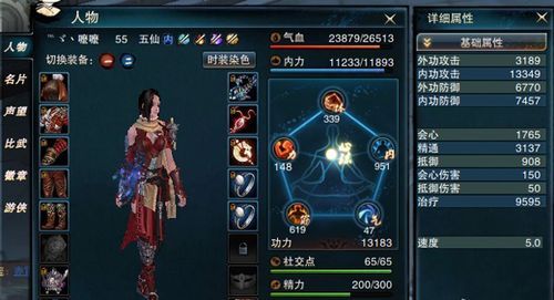 幻想蝴蝶飞舞时最新版本值得入手吗？(玩家真实心得分享)