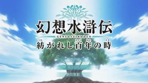 幻想蝴蝶飞舞时汉化版免费下载吗？不花钱技巧到手快！