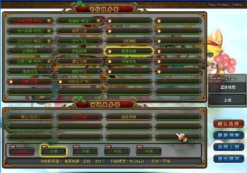 幻想蝴蝶飞舞时游戏下载卡怎么办？优化运行速度有妙招！