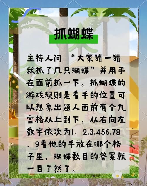 幻想蝴蝶飞舞时游戏攻略秘籍在哪找？这5个技巧快速提升实力！
