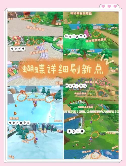 幻想蝴蝶飞舞时游戏攻略秘籍在哪找？这5个技巧快速提升实力！
