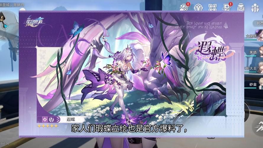 幻想蝴蝶飞舞时版本大全有哪些内容(10个版本详细介绍全)