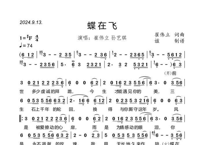 幻想蝴蝶飞舞时版本大全有哪些内容(10个版本详细介绍全)