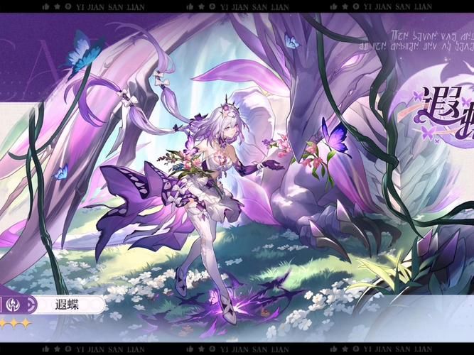 幻想蝴蝶飞舞时版本大全有哪些内容(10个版本详细介绍全)